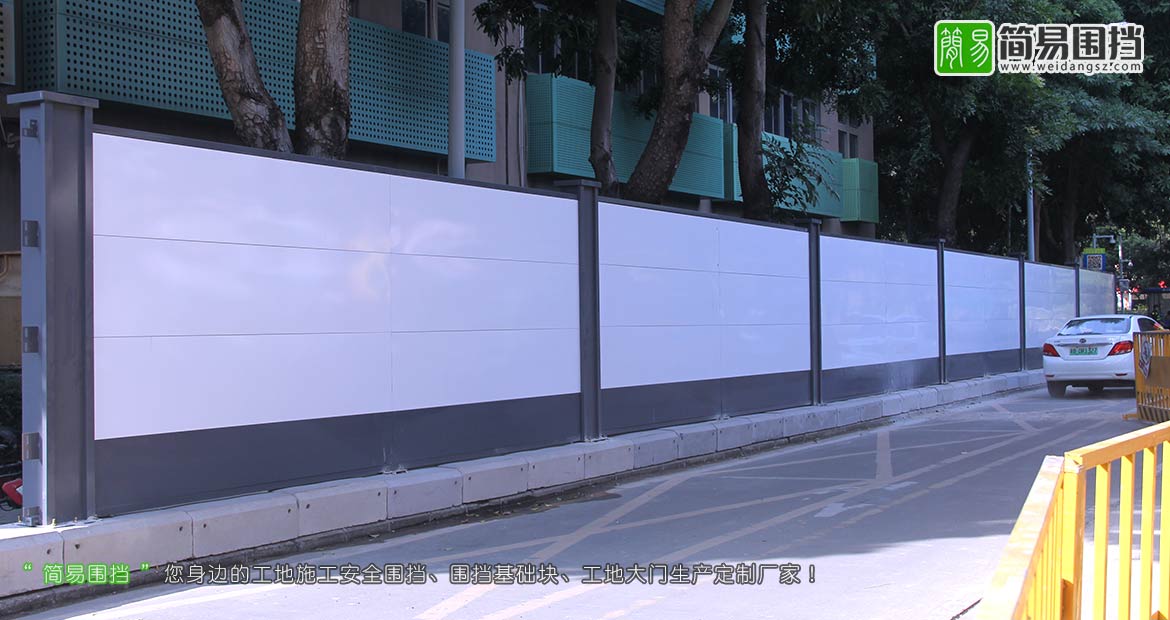 深圳建筑工程施工圍擋-建筑工程施工圍擋廠家