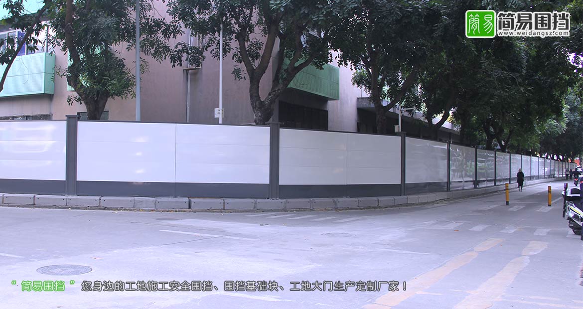 深圳建筑工程施工圍擋-建筑工程施工圍擋廠家