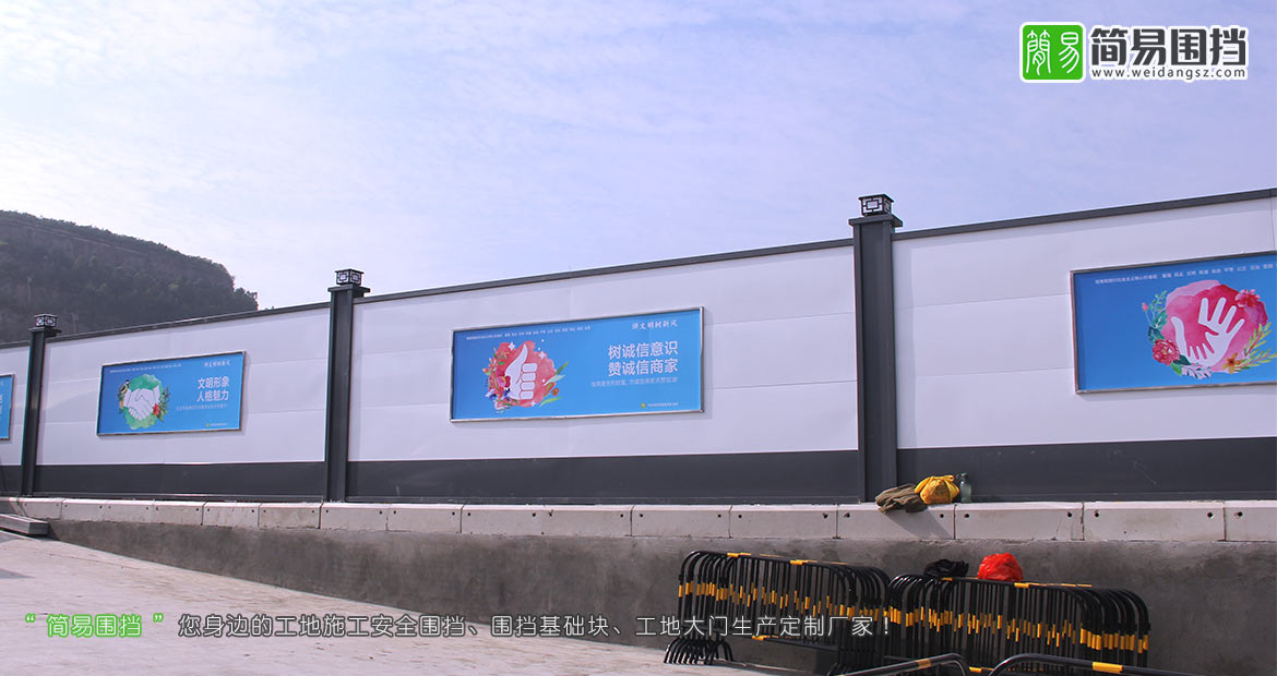 深圳漢京花園工地施工圍擋安裝,深圳工地施工圍擋,深圳圍擋,深圳簡易圍擋,圍擋效果圖