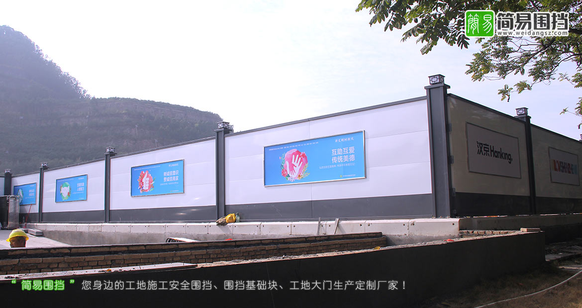 深圳漢京花園工地施工圍擋安裝,深圳工地施工圍擋,深圳圍擋,深圳簡易圍擋,圍擋效果圖