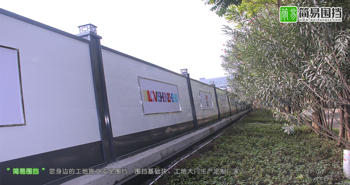 深圳漢京花園工地施工圍擋安裝,深圳工地施工圍擋,深圳圍擋,深圳簡易圍擋,圍擋效果圖