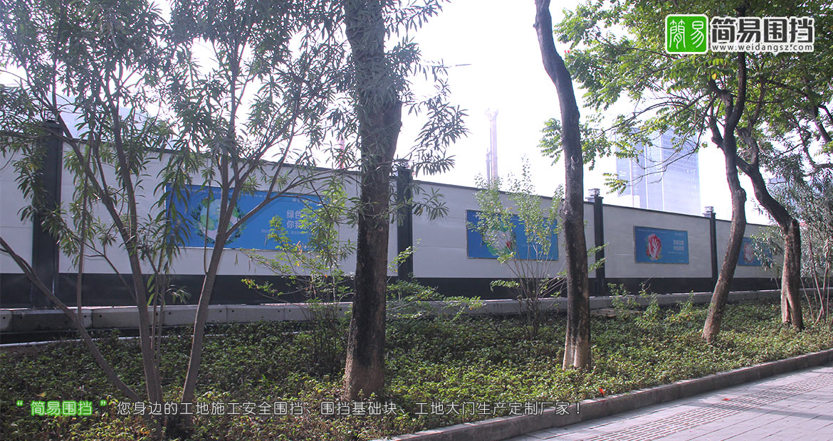 深圳漢京花園工地施工圍擋安裝,深圳工地施工圍擋,深圳圍擋,深圳簡易圍擋,圍擋效果圖