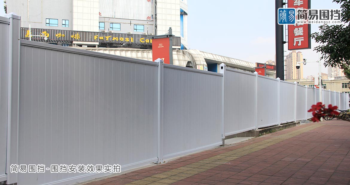 深圳圍擋-深圳活動(dòng)圍擋-深圳臨時(shí)圍擋