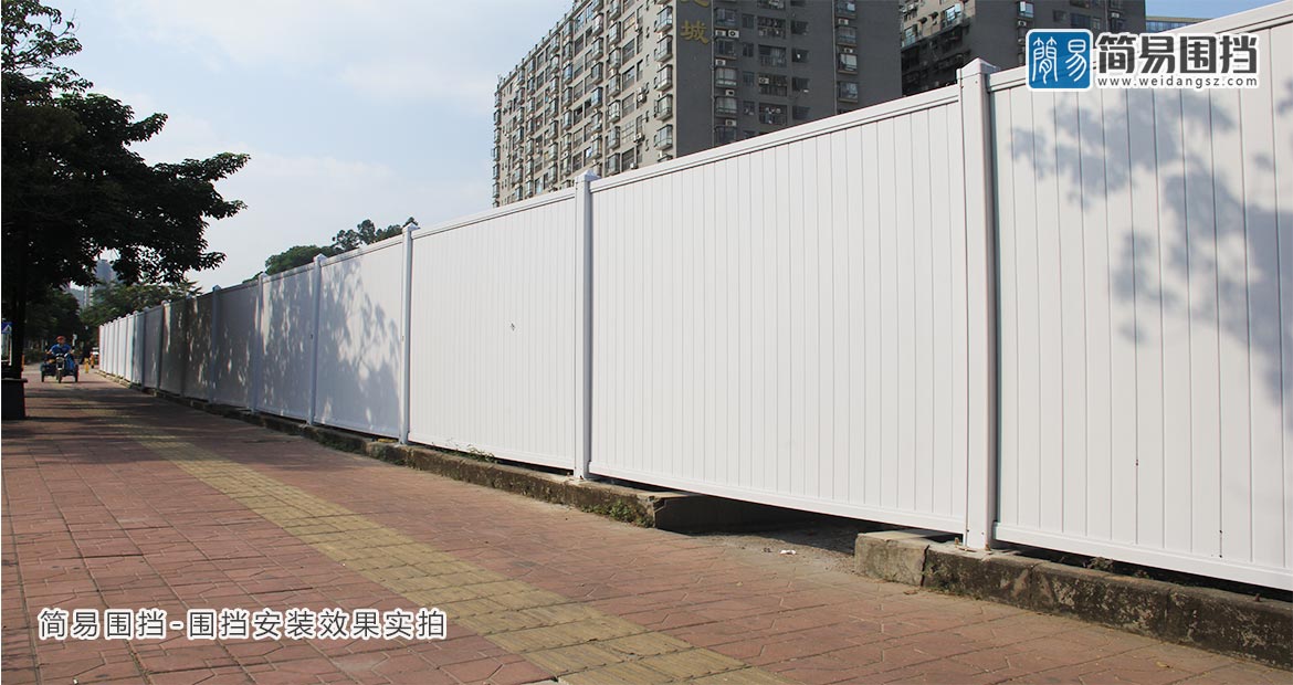深圳圍擋-深圳活動(dòng)圍擋-深圳臨時(shí)圍擋
