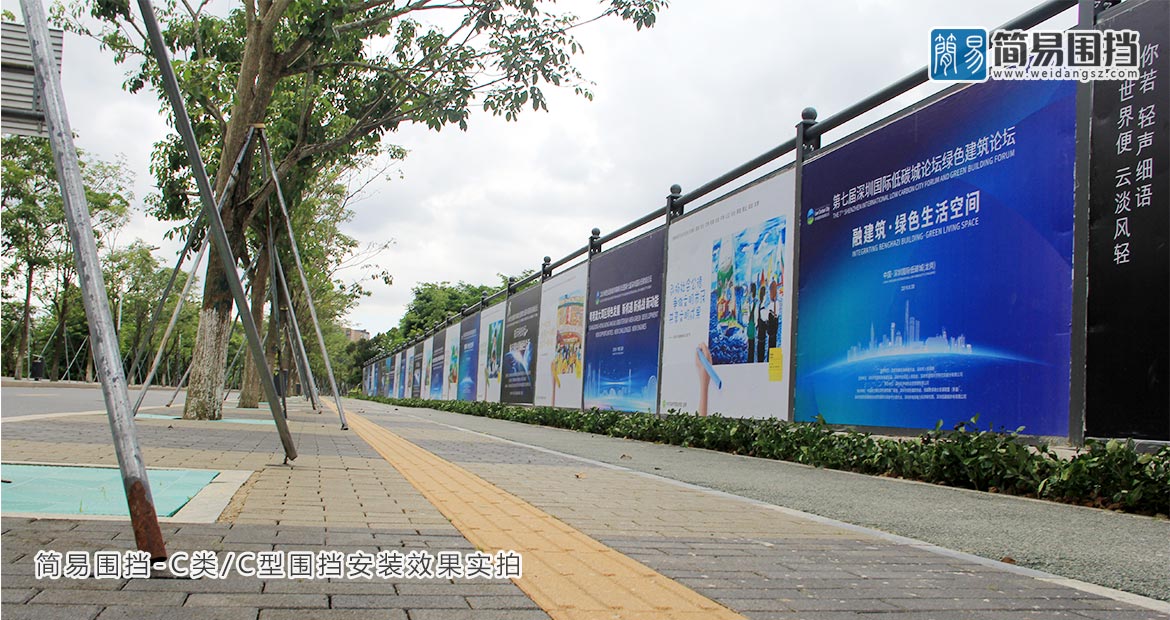 深圳鋼構圍擋，深圳簡易圍擋