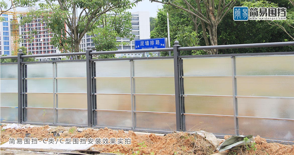 深圳新型鋼構圍擋廠家