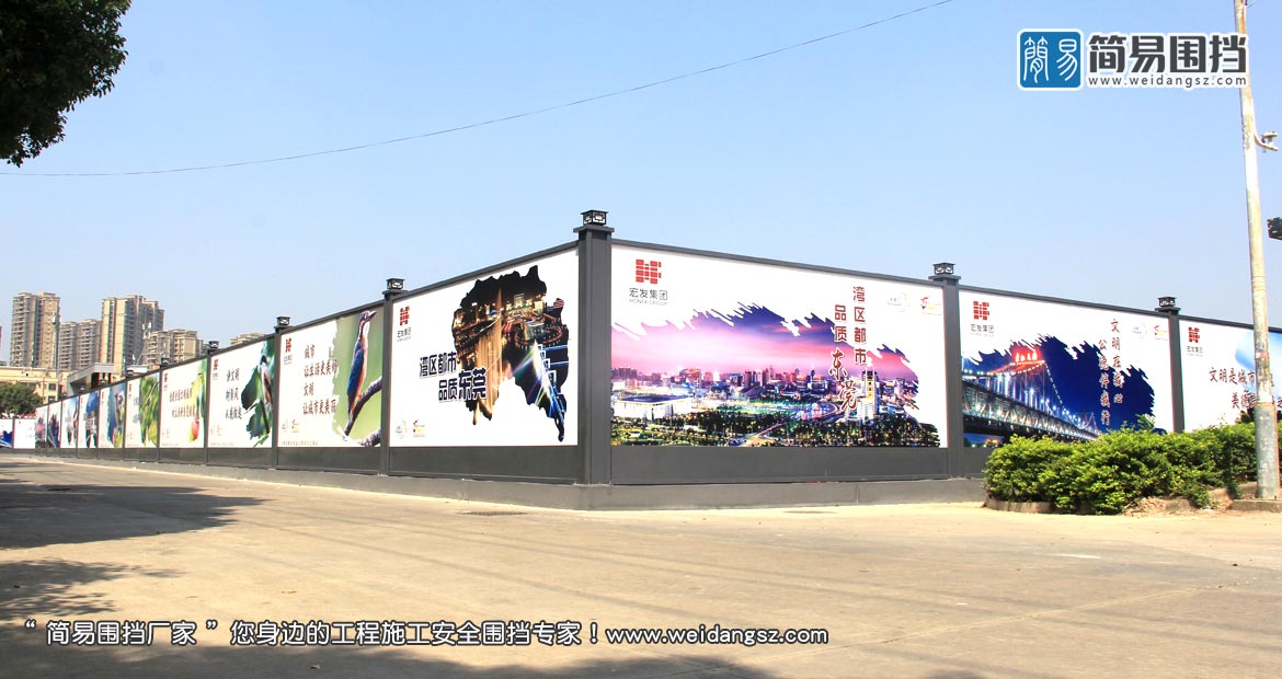 東莞塘廈科技產業新城建設項目圍擋安裝案例