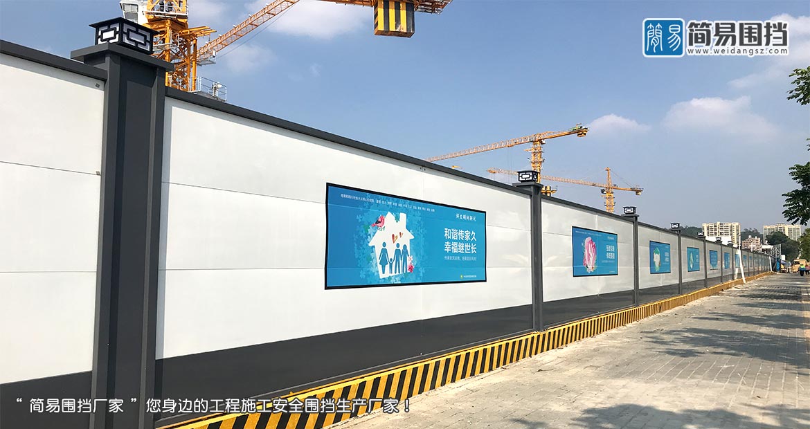深圳寶安圍擋-寶安圍擋安裝案例效果實(shí)拍