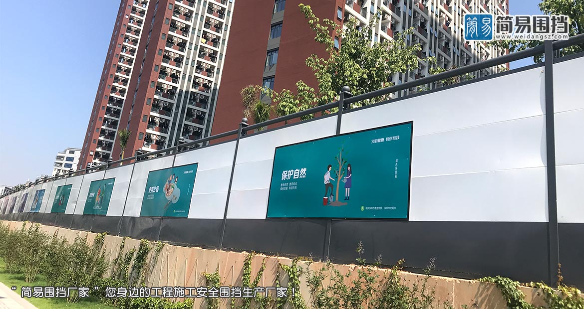 惠州圍擋安裝-惠州C類(lèi)烤漆圍擋安裝案例,簡(jiǎn)易圍擋廠家