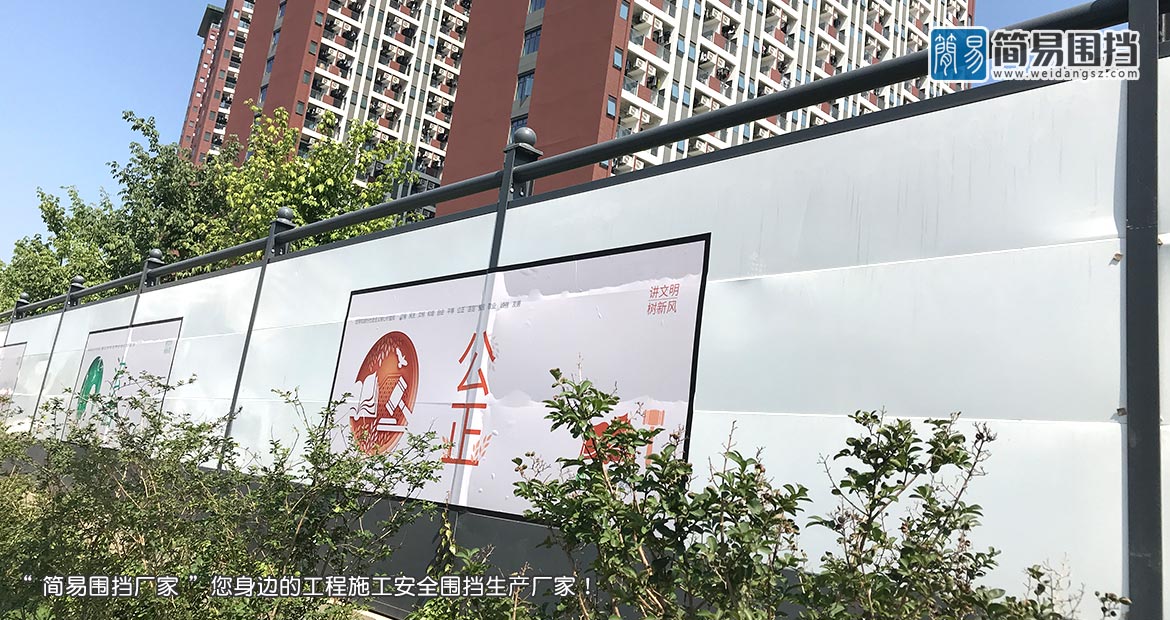 惠州圍擋安裝-惠州C類(lèi)烤漆圍擋安裝案例,簡(jiǎn)易圍擋廠家