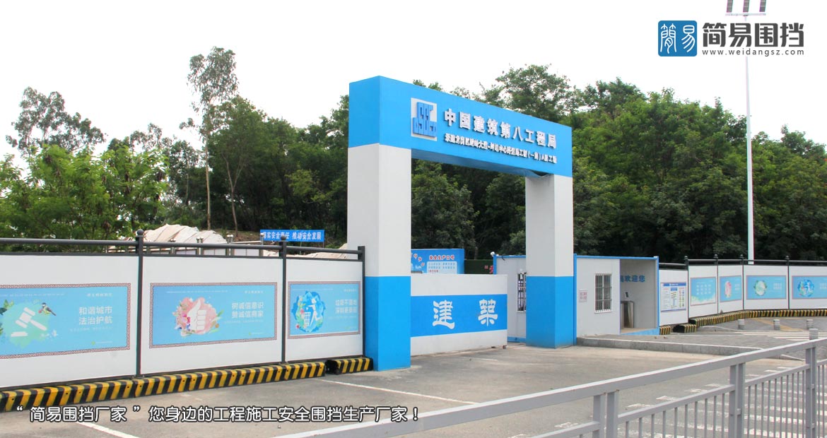 深圳龍崗鋼結構圍擋-深圳龍崗交委款圍擋安裝項目，安全圍擋效果圖