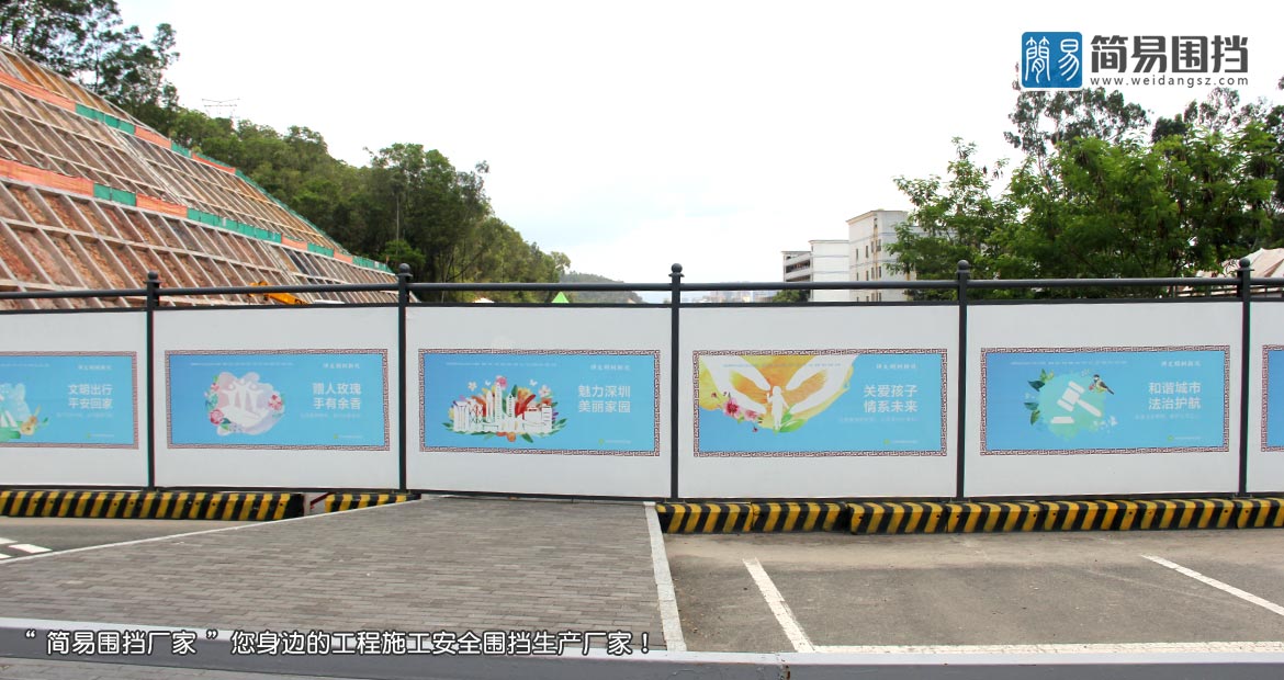 深圳龍崗鋼結構圍擋-深圳龍崗交委款圍擋安裝項目，安全圍擋效果圖