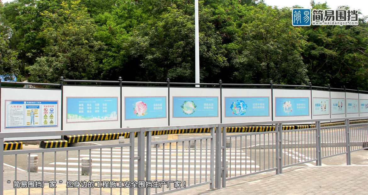 深圳龍崗鋼結構圍擋-深圳龍崗交委款圍擋安裝項目，安全圍擋效果圖