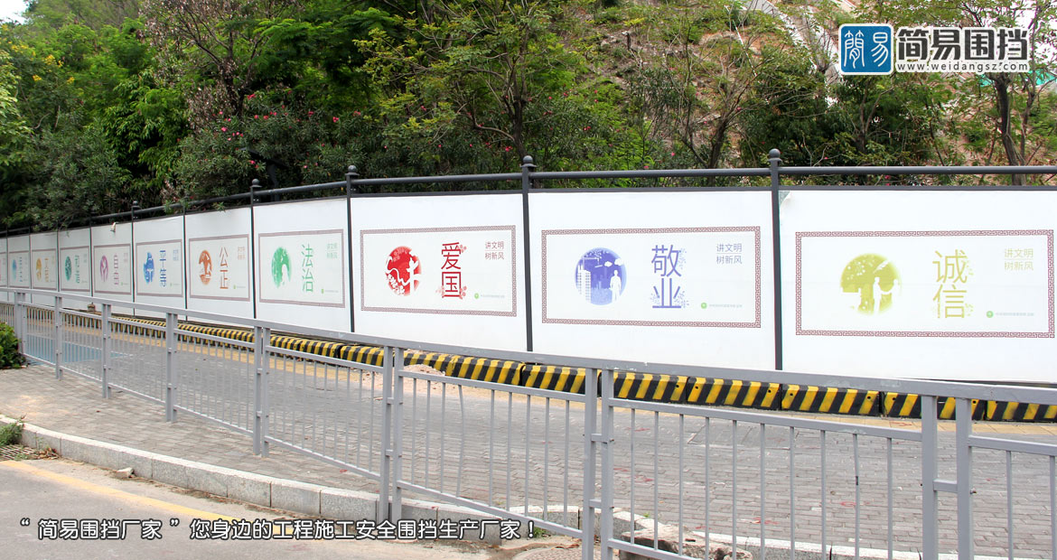 深圳龍崗鋼結構圍擋-深圳龍崗交委款圍擋安裝項目，安全圍擋效果圖