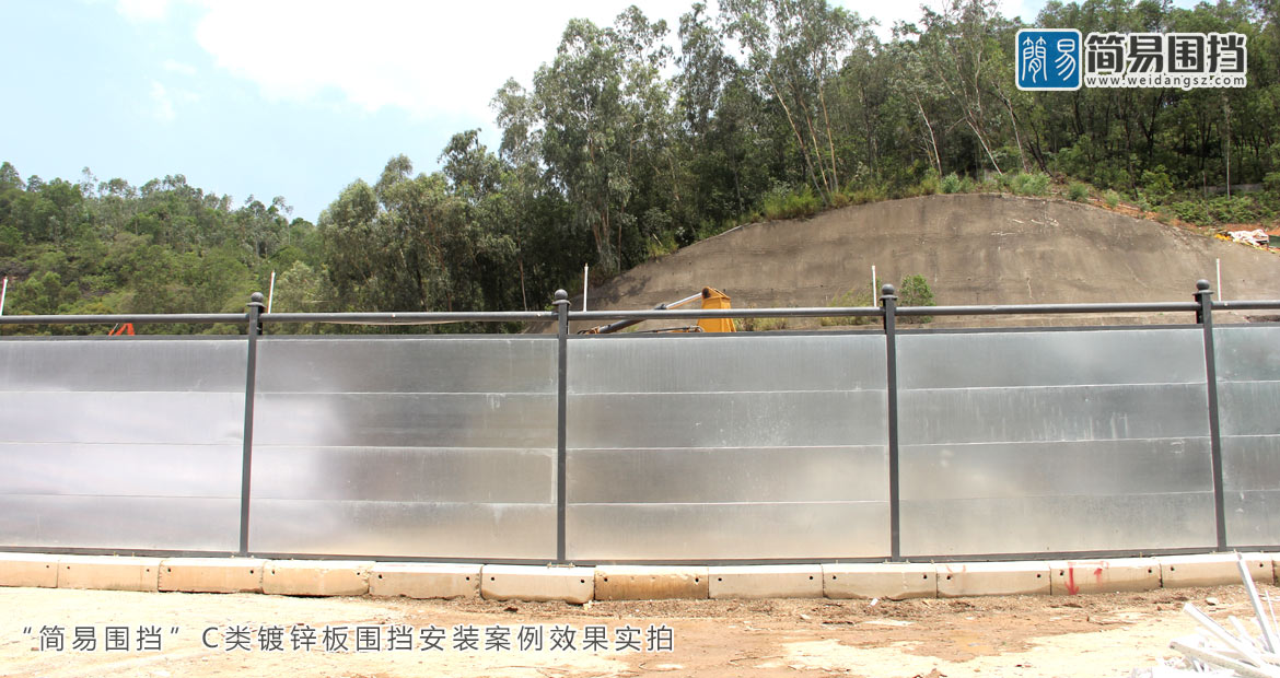 深圳龍崗鍍鋅板圍擋-C類圍擋安裝項目