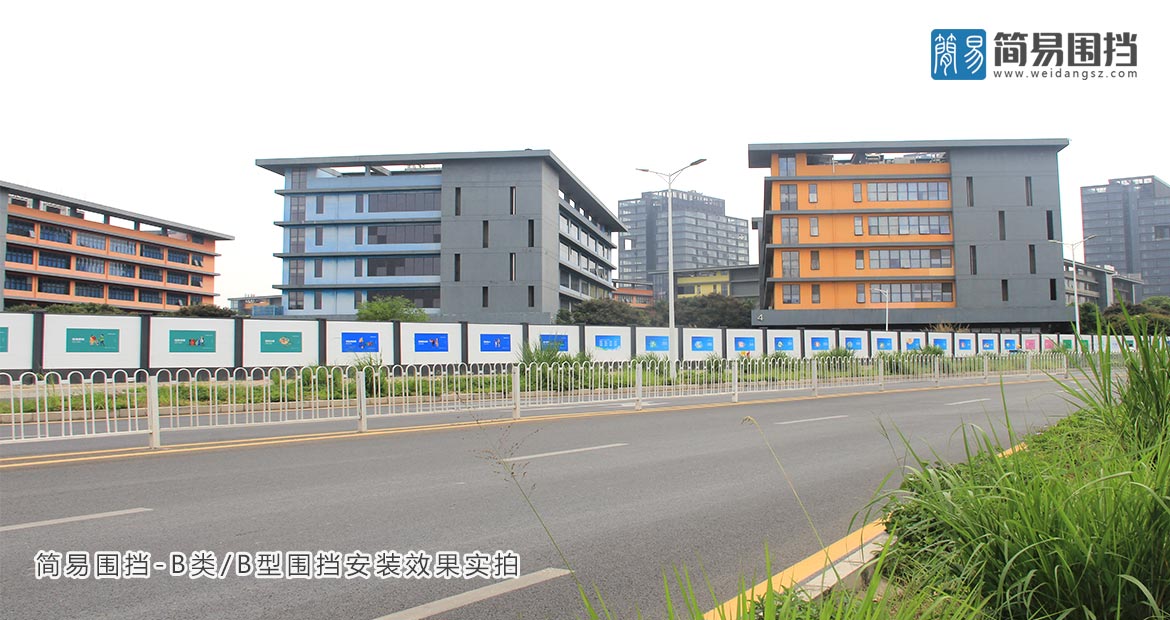 深圳龍崗工地圍擋-龍崗工地圍擋廠家-簡易圍擋廠家