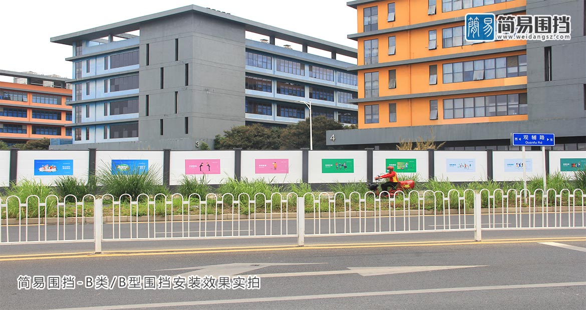 深圳龍崗工地圍擋-龍崗工地圍擋廠家-簡易圍擋廠家