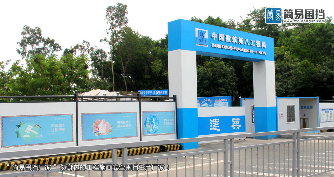 深圳龍崗標準工地大門-龍崗工地大門定制安裝