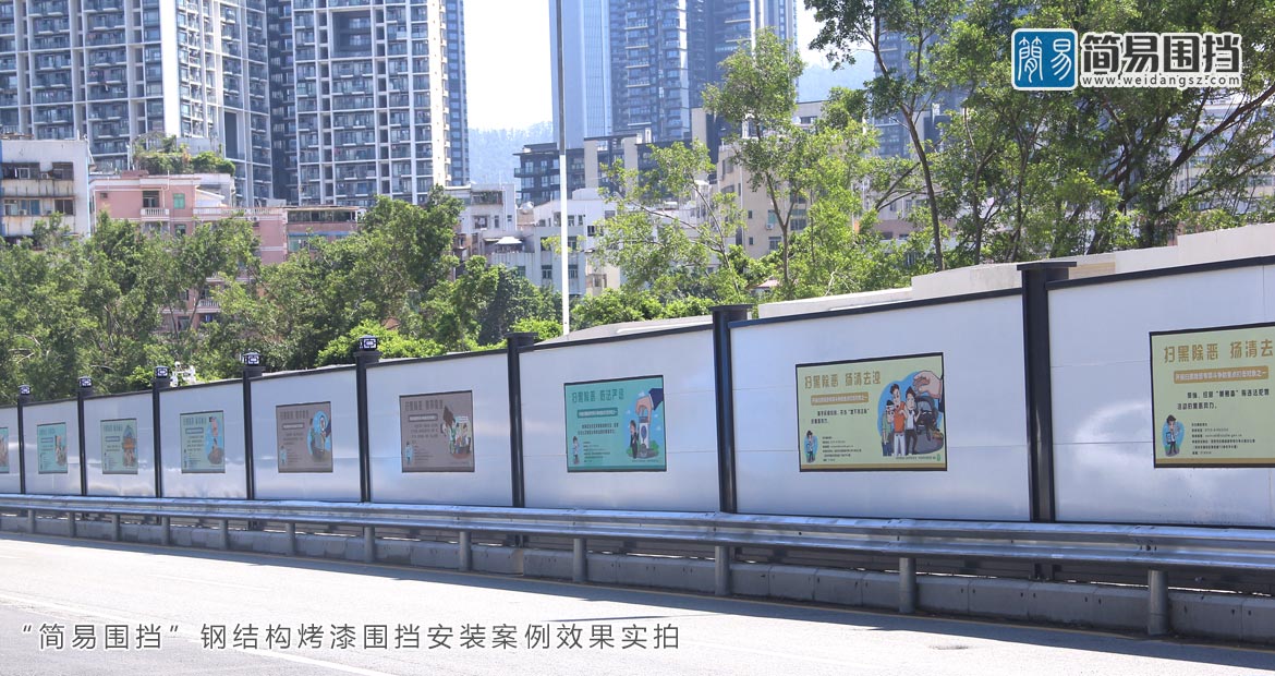 圍擋，深圳龍崗圍擋廠家，工地施工圍擋