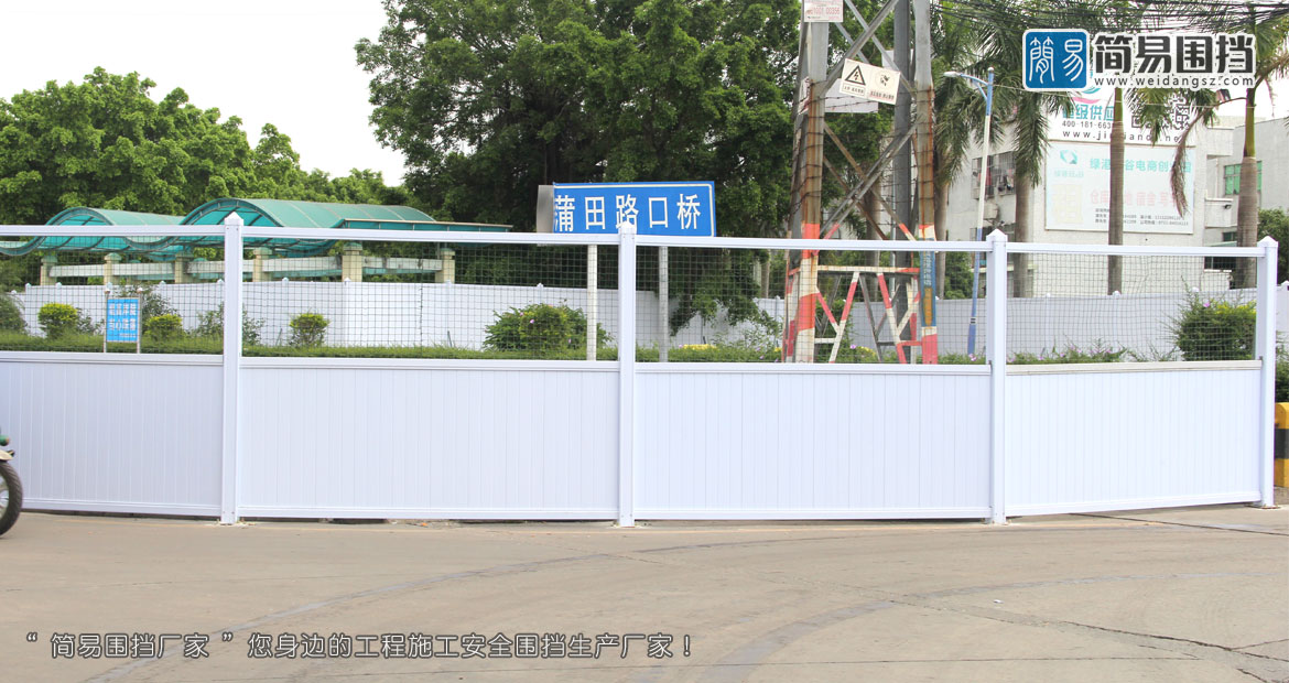 惠州臨時(shí)施工圍擋
