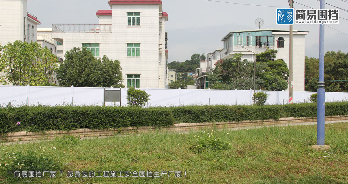 惠州臨時(shí)施工圍擋