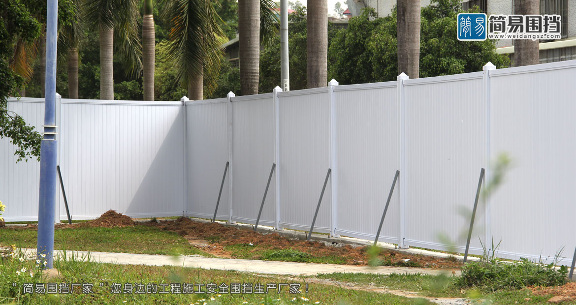 惠州臨時(shí)施工圍擋