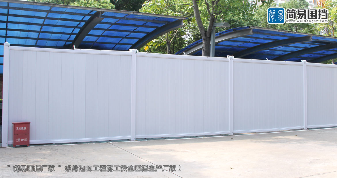 惠州PVC施工圍擋，簡(jiǎn)易PVC圍擋廠家