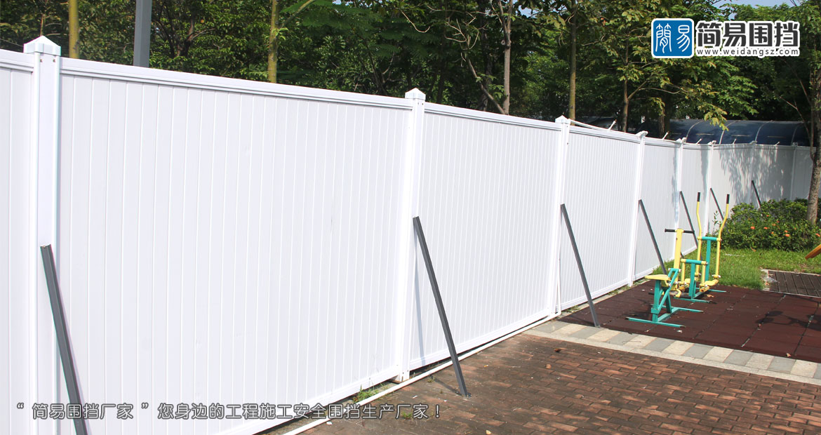 惠州PVC施工圍擋，簡(jiǎn)易PVC圍擋廠家