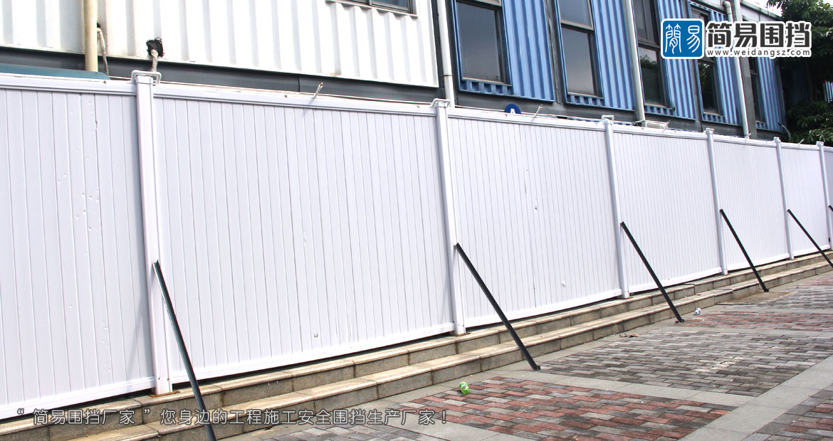 惠州PVC施工圍擋，簡(jiǎn)易PVC圍擋廠家