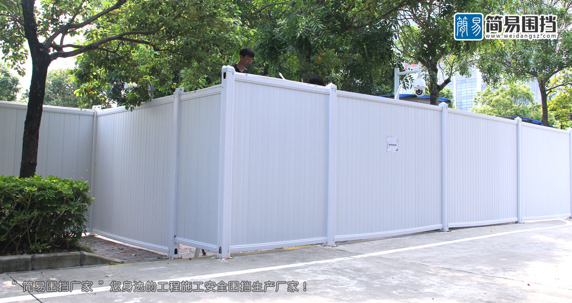 惠州PVC施工圍擋，簡(jiǎn)易PVC圍擋廠家