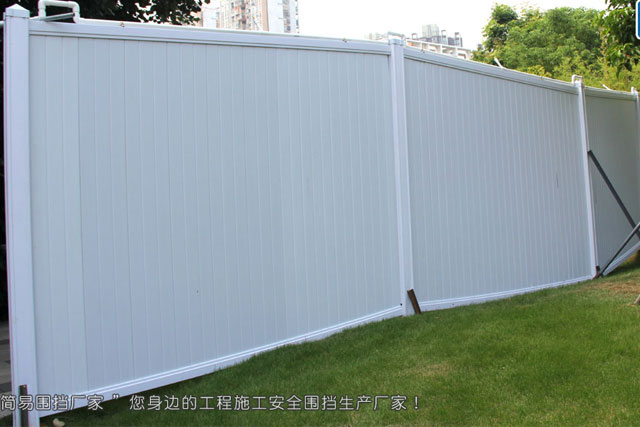 惠州PVC裝配式圍擋,圍擋廠家