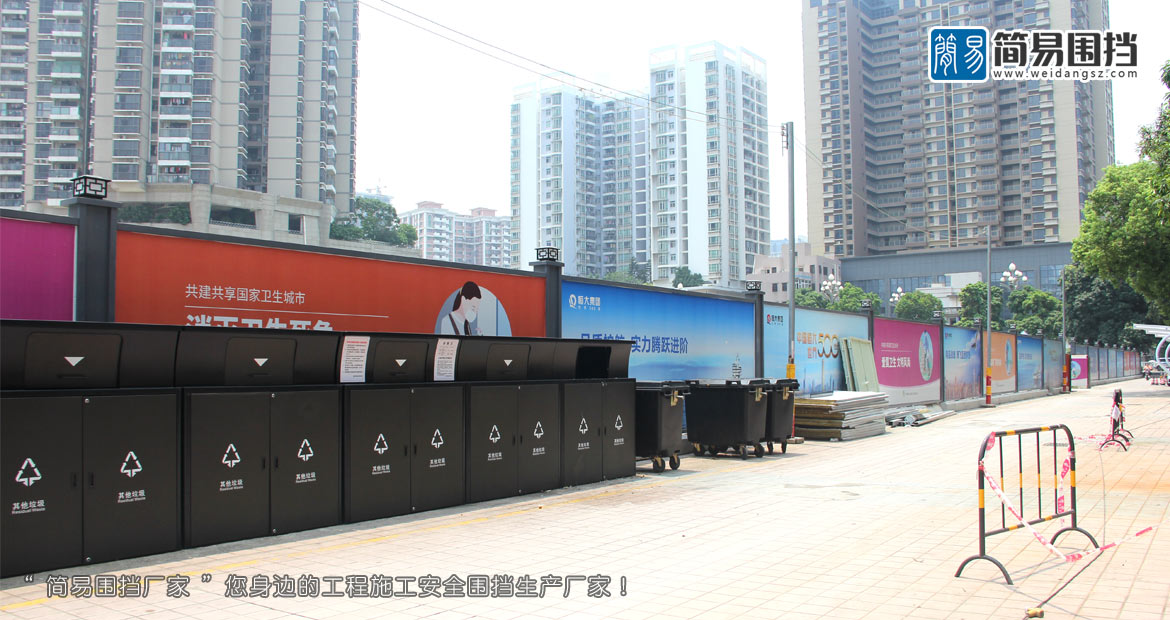 施工現(xiàn)場圍擋簡易鋼結(jié)構(gòu)烤漆圍擋