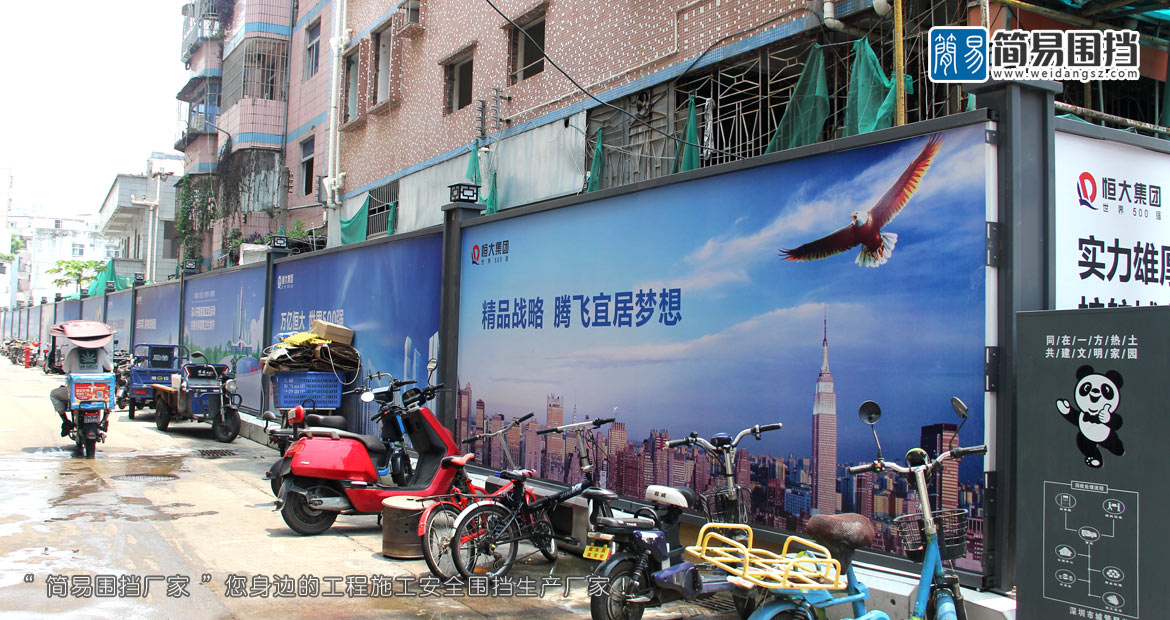 深圳龍崗施工現(xiàn)場圍擋是施工安全保障圍擋