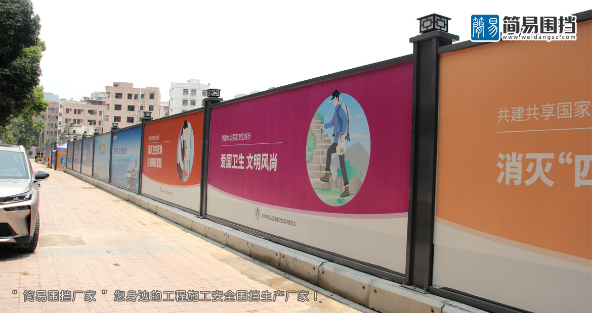 深圳龍崗施工現(xiàn)場圍擋,現(xiàn)場圍擋,施工現(xiàn)場圍擋,施工圍擋