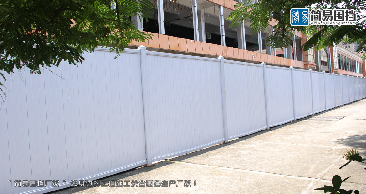 深圳龍崗施工臨時圍擋安裝效果圖