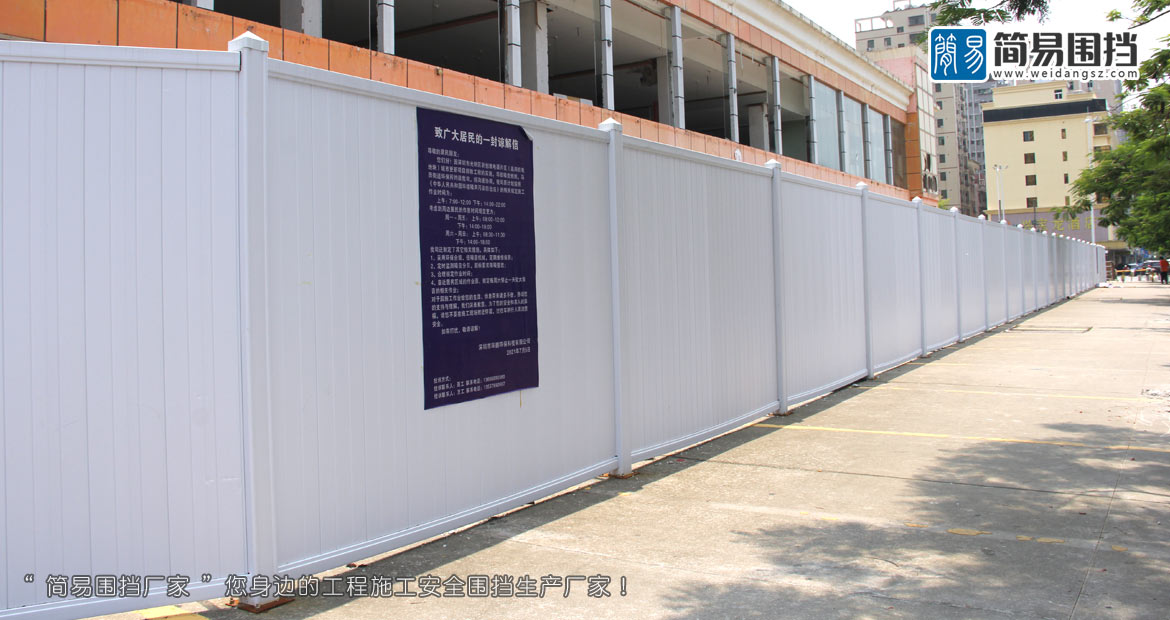 臨時施工圍擋廠家簡易圍擋