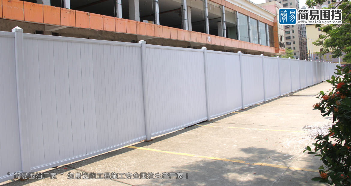 深圳臨時施工圍擋安裝