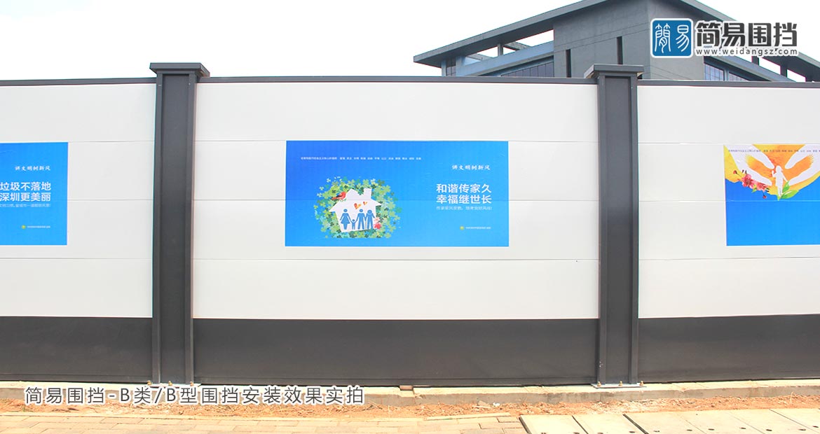 龍崗建筑施工圍擋，建筑施工圍擋廠家