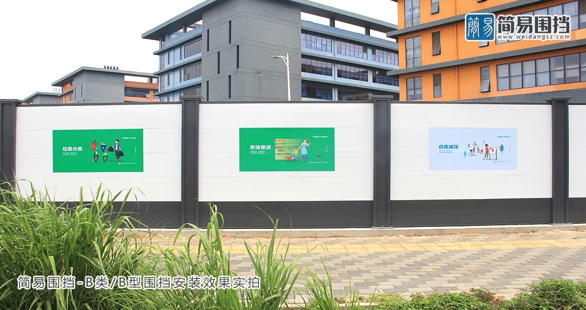 龍崗建筑施工圍擋，建筑施工圍擋廠家