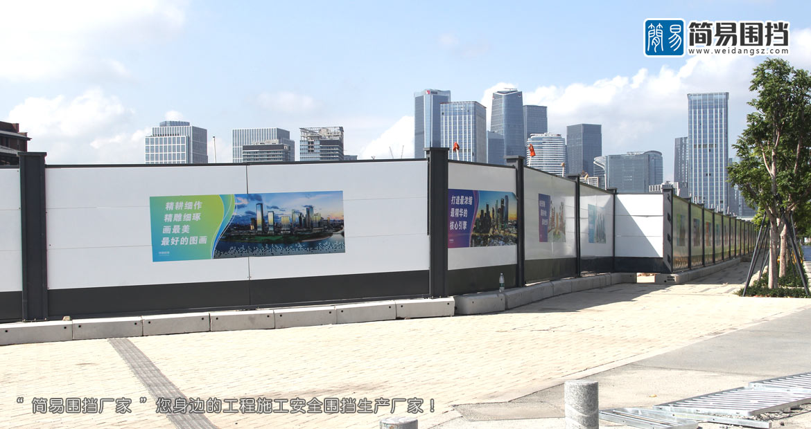 深圳南山圍擋,南山圍擋,深圳南山鋼圍擋,南山鋼圍擋,南山鋼結構圍擋,深圳南山鋼結構圍擋廠家,南山圍擋廠家,簡易圍擋