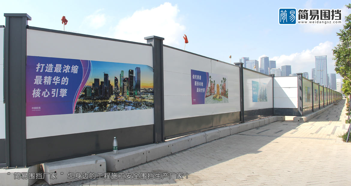 深圳南山圍擋,南山圍擋,深圳南山鋼圍擋,南山鋼圍擋,南山鋼結構圍擋,深圳南山鋼結構圍擋廠家,南山圍擋廠家,簡易圍擋