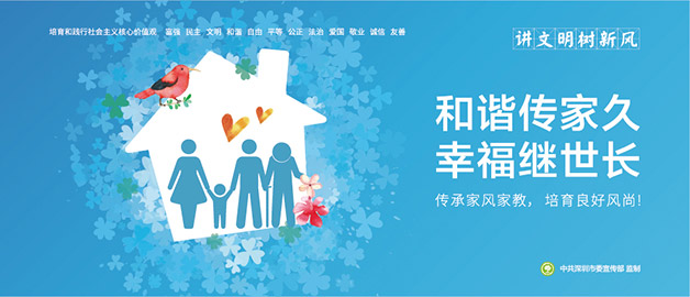 講文明樹新風圍擋公益廣告主題,傳承家風家教,培育良好風尚,簡易圍擋廠家