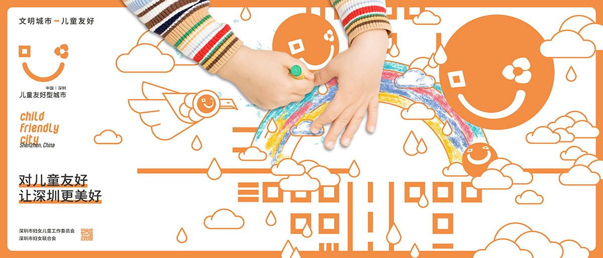 深圳圍擋廣告，圍擋公益廣告，工地施工圍擋廣告標準