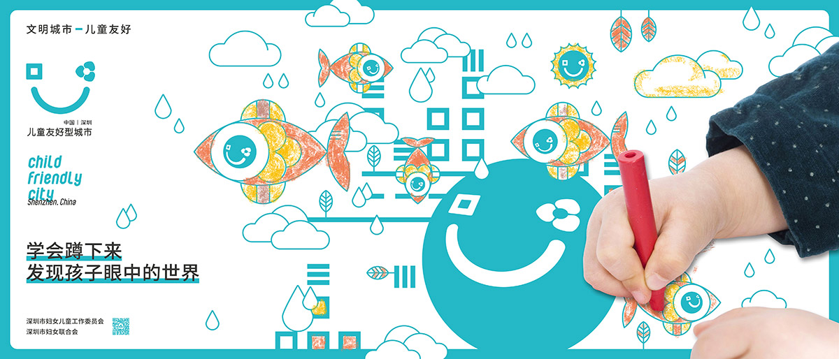 深圳圍擋廣告，圍擋公益廣告，工地施工圍擋廣告標準