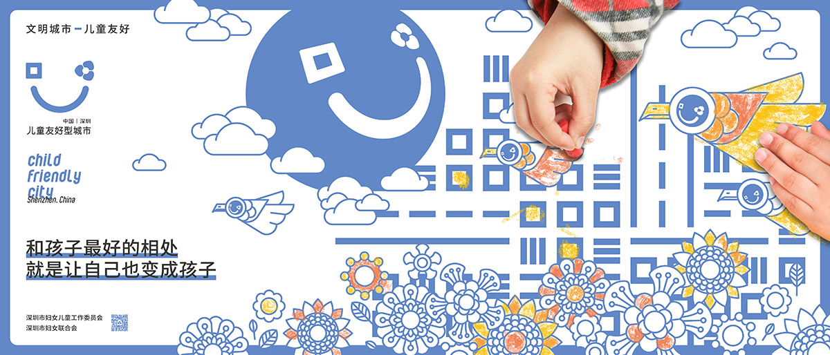 深圳圍擋廣告，圍擋公益廣告，工地施工圍擋廣告標準