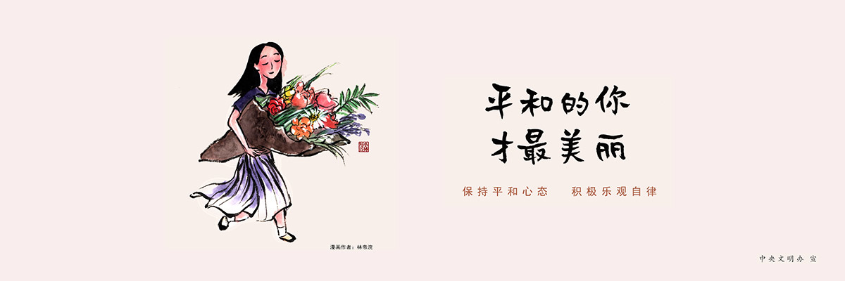 圍擋廣告,工地施工圍擋廣告, 和平的你才最美麗,深圳圍擋廣告,圍擋公益廣告圖