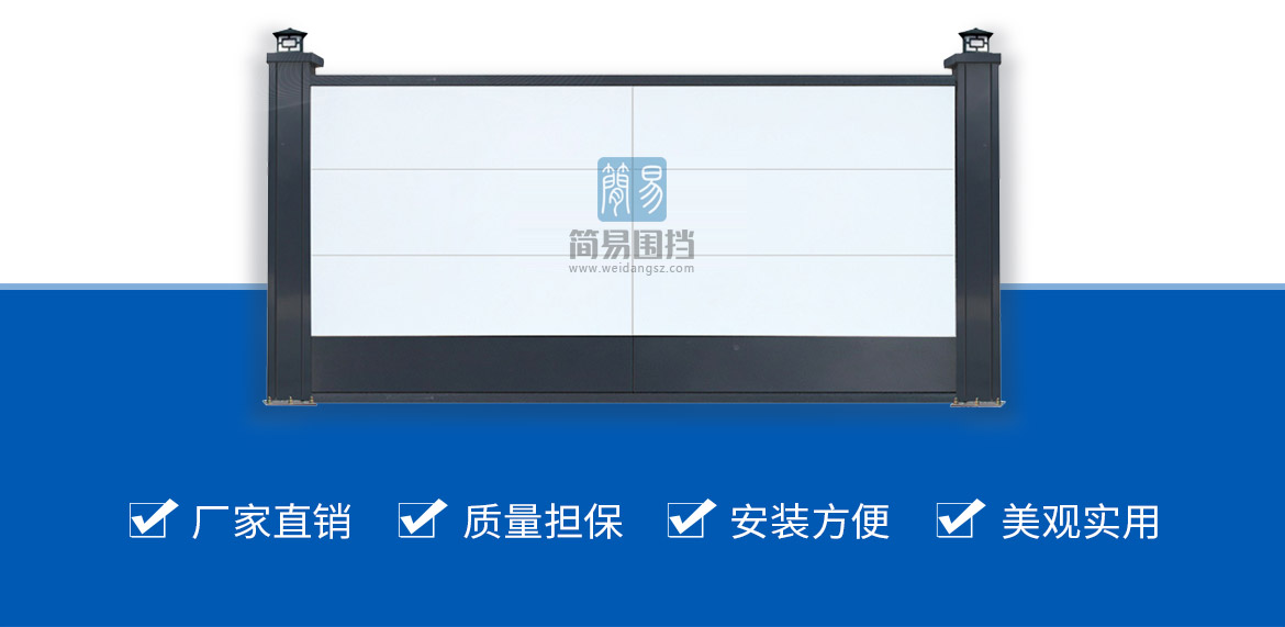 工地施工圍擋廠家