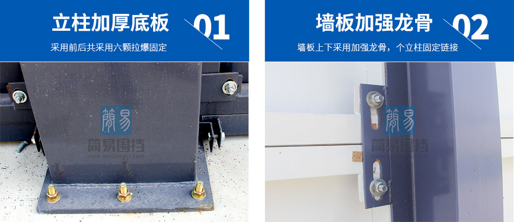 工地圍擋，工地施工圍擋