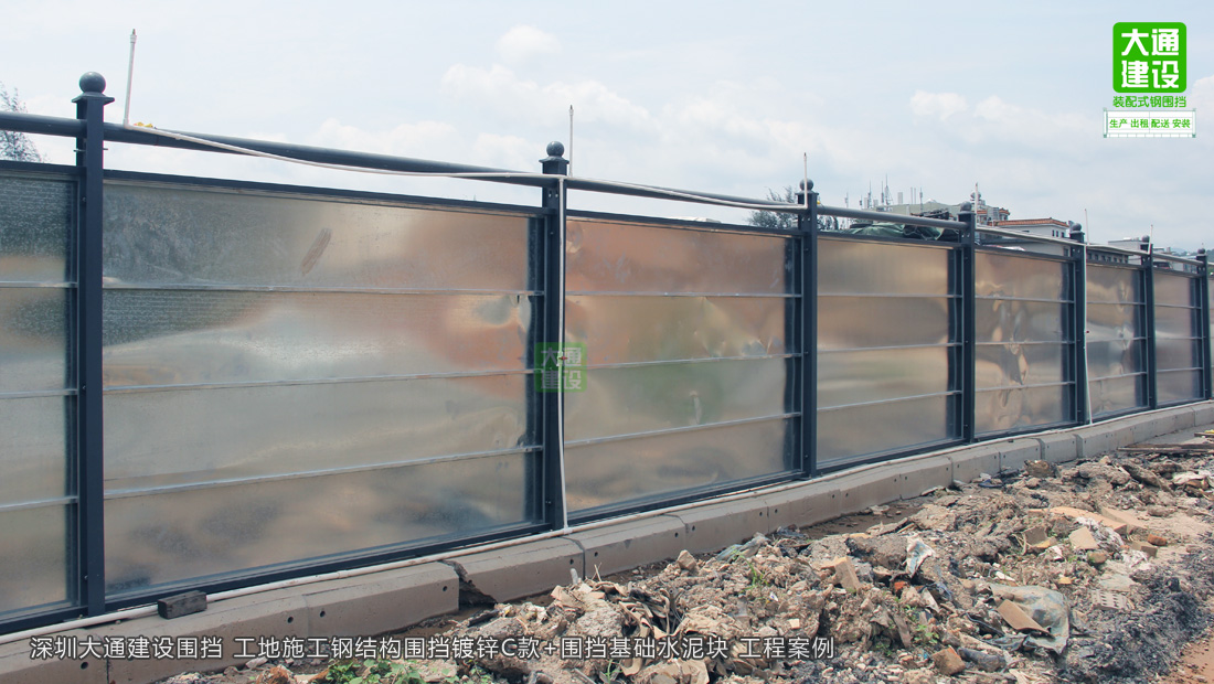 深圳鋼圍擋基礎水泥塊-A款/C款/PVC圍擋基礎，圍擋施工方案,深圳市大通建設發(fā)展有限公司鋼結構圍擋生產廠家
