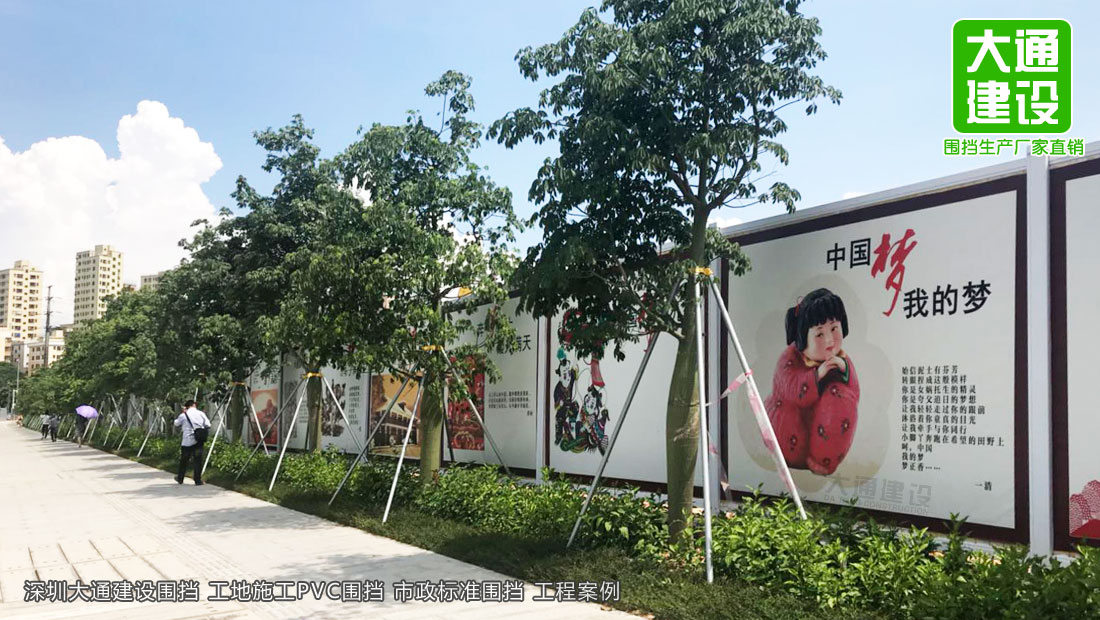 深圳市政PVC圍擋-白色PVC圍擋-PVC隔離防護圍欄，圍擋施工方案,深圳市大通建設發展有限公司鋼結構圍擋生產廠家